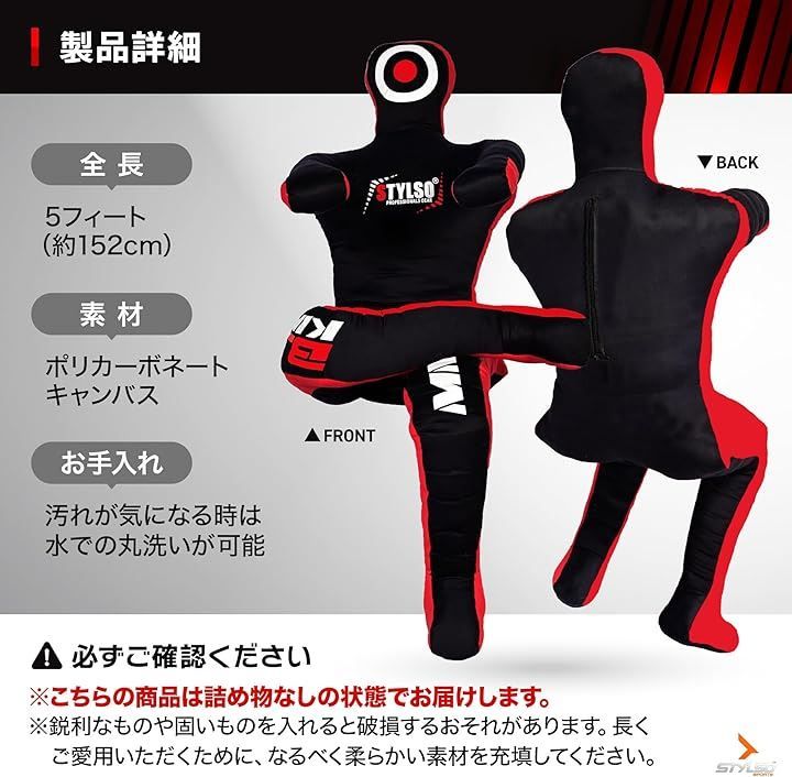 レスリング