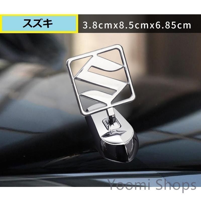 【新品未使用】スズキ SUZUKI 鈴木車ボンネットマーク フロントエンブレム ウ ボンネット ウイングマーク 立体3D 金属製オーナメント ffcp4