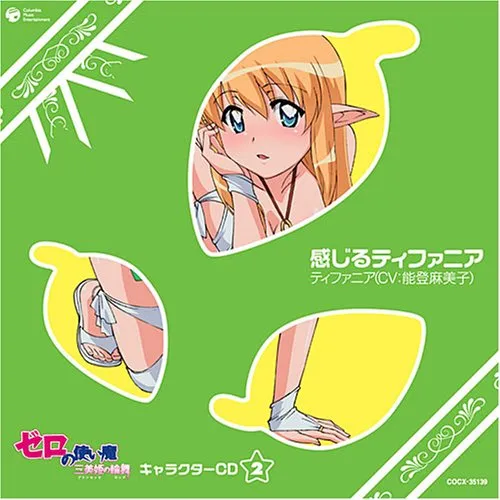 2026年最新】ティファニアの人気アイテム - メルカリ