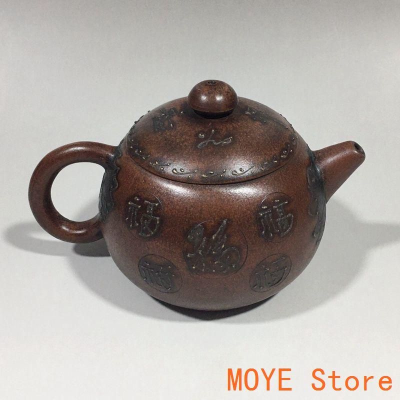 宜興 紫砂壷 福字壷 茶器 工芸品 宜興 紫砂壷 福字壷 茶器 工芸品 - メルカリ