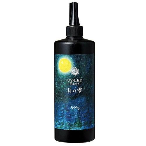 5営業日で発送 パジコ PADICO PADICO パジコ UV-LEDレジン 月の雫 500g 403326 1696973