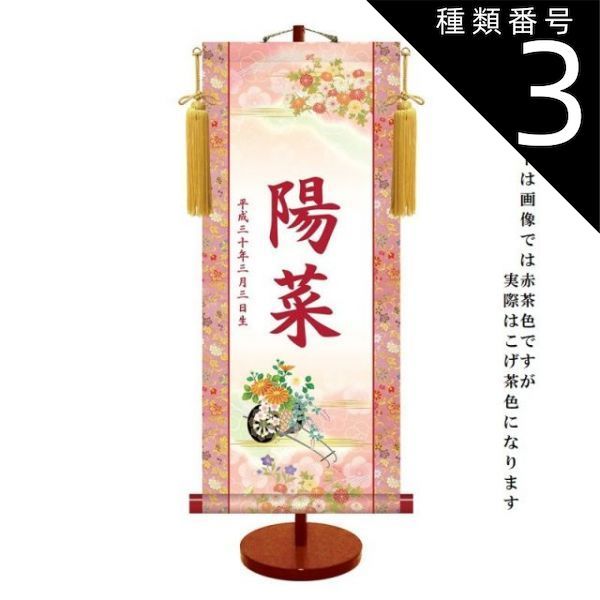 ♥中国製　掛軸　【春夜桃季園】　掛け軸 中国 杭州 絹織物 掛け軸 桃鶴図 | 杭州絹織物,絹織物掛け軸
