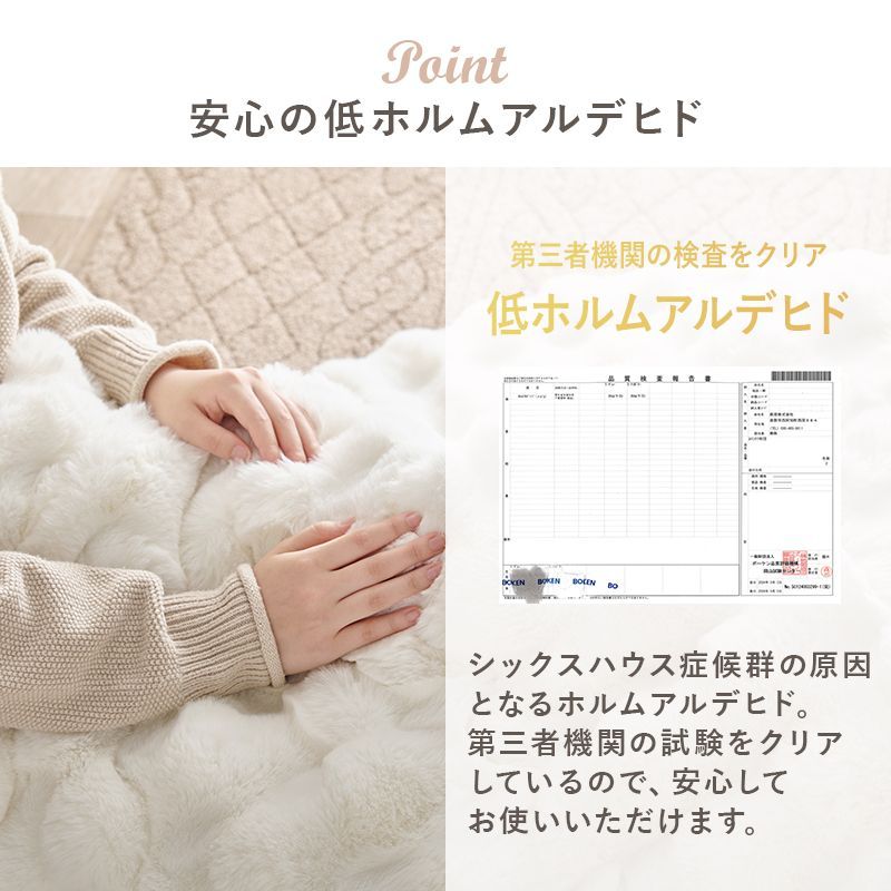 折れ脚コタツ ふわもこ掛け布団セット