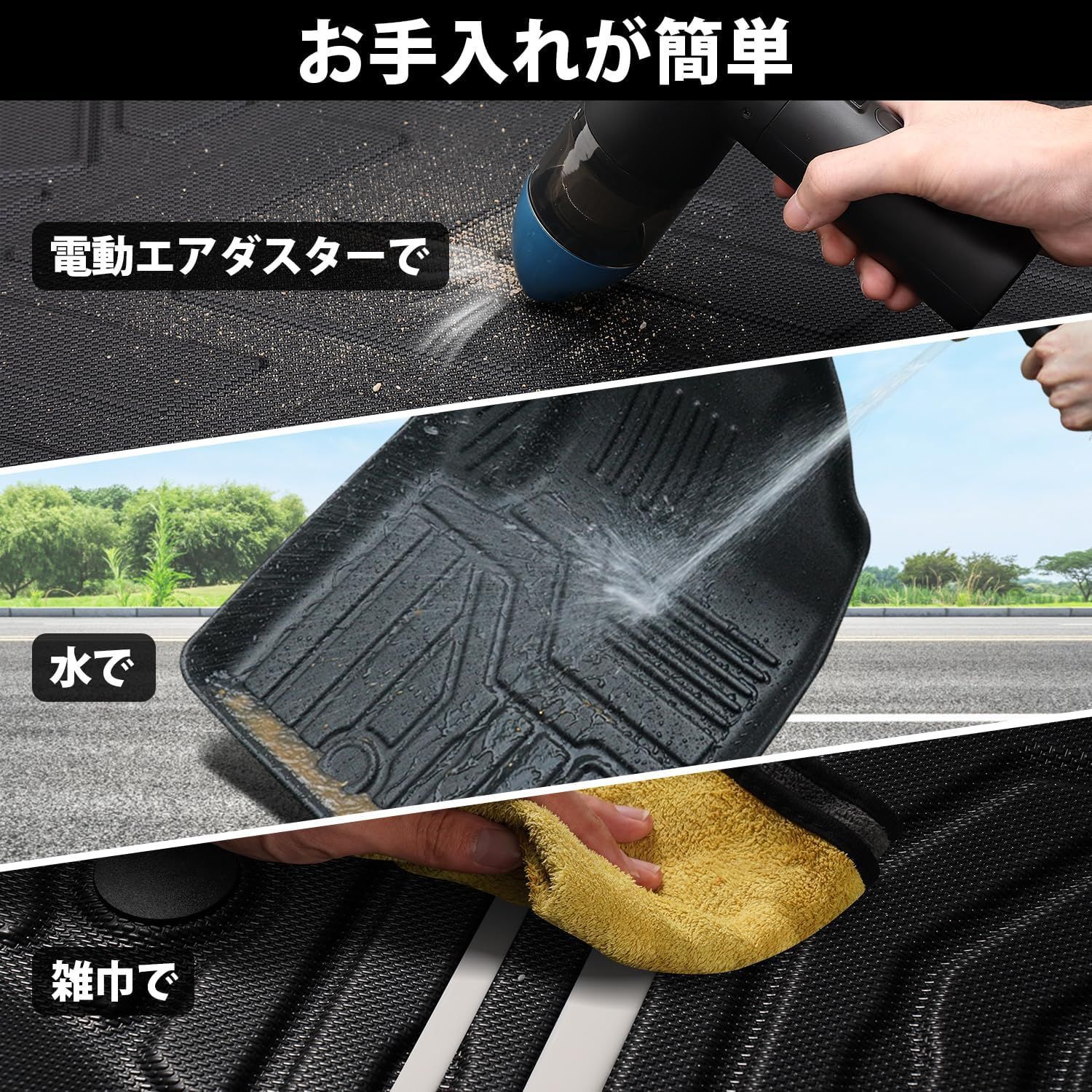 フロアマット ラゲッジマット