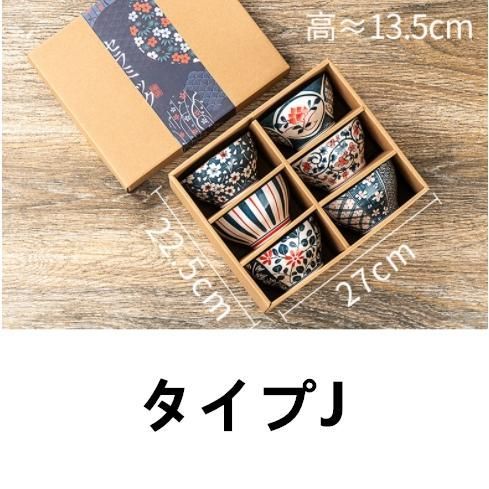 食器 陶器 磁器 陶磁器 ギフト 贈り物 誕生日 和食器 和のスモールボウル アウトレット 北欧 食器セット 皿 美濃焼 食器 ボウル