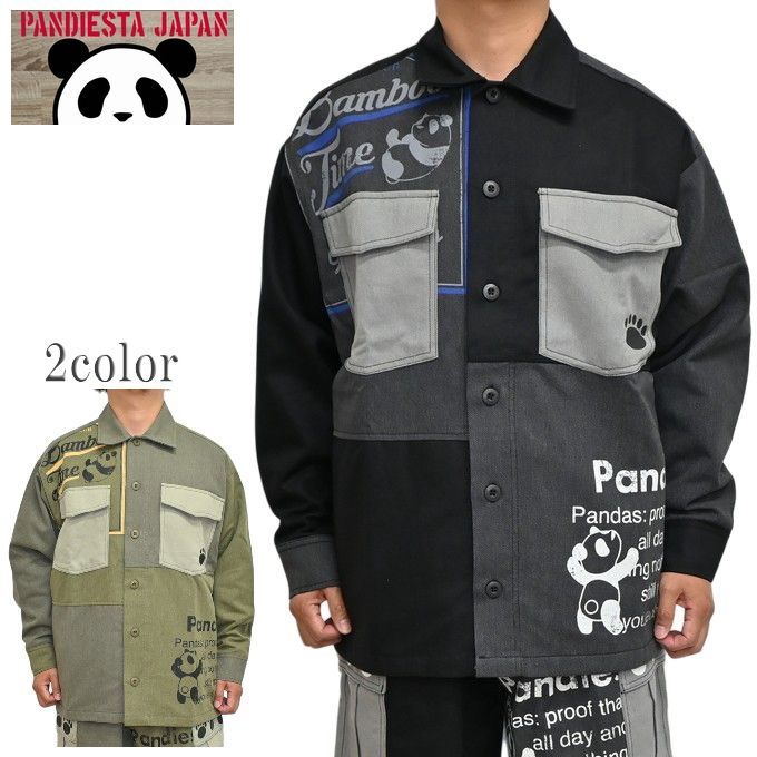 割引 山下直美 8センチシングル8cm CDS 邦楽短冊 「世界中の日射しを