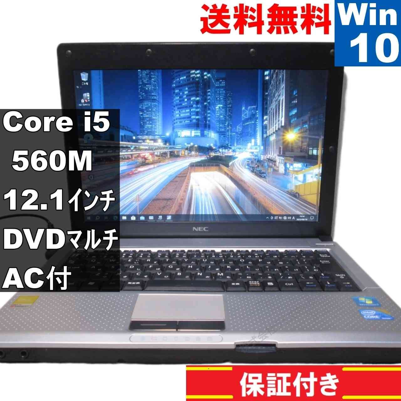 OS有 AC付 NEC VersaPro UltraLite VK27MB-G Core i5-3340M/HDD500GB