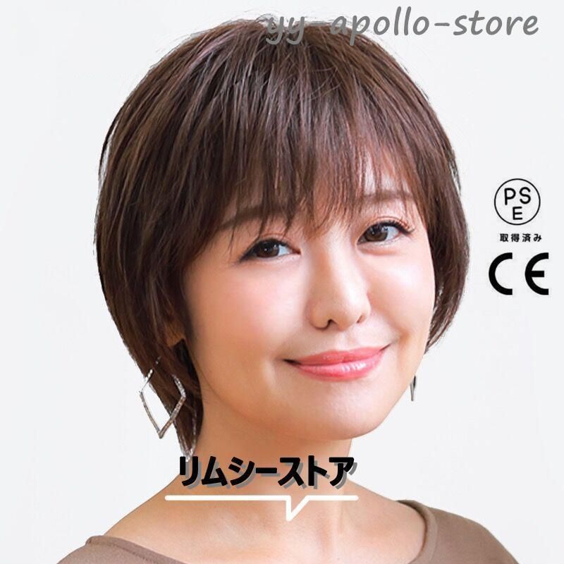 ウイッグ 自然な人毛 フルウィッグ ウィッグ 帽子 ウィッグにみえる帽子 ミディアムショート ウイッグ帽子 レディース