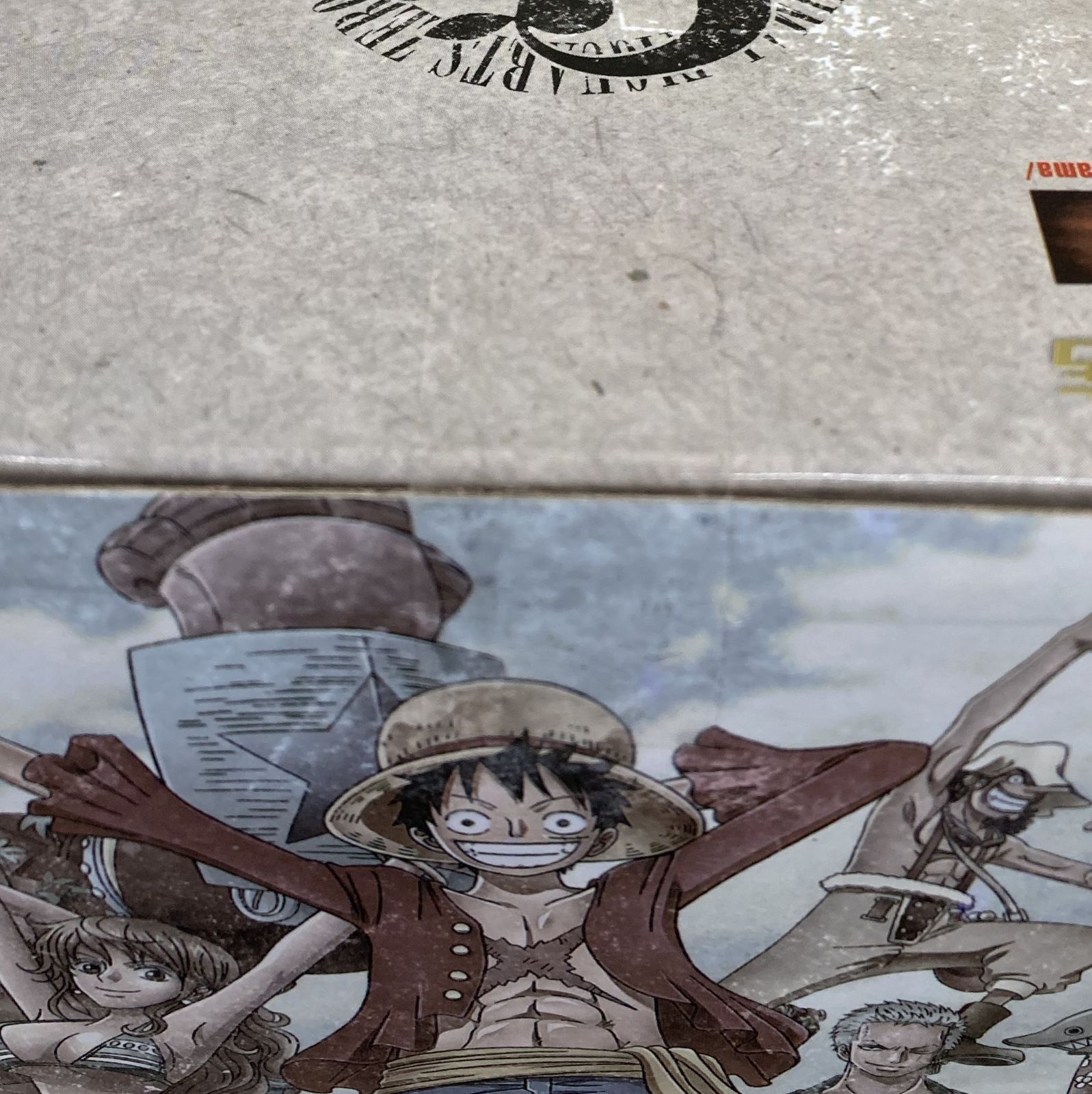 魂ウェブ商店 ワンピース