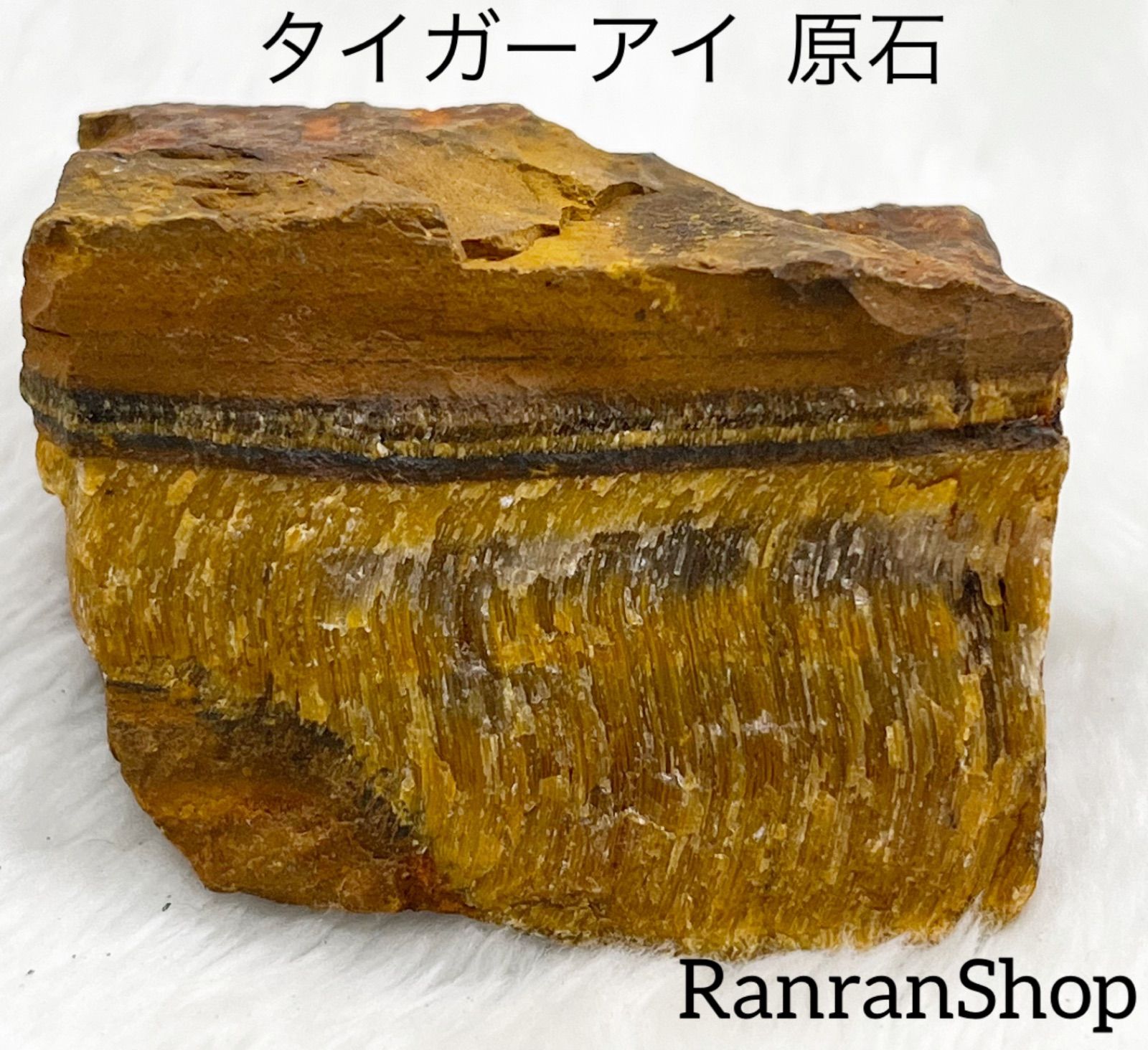 国産正規品【ド迫力！金運＆成功運激アップ！】天然石 タイガーアイ 原石 ４２８５ｃｔ. コレクション