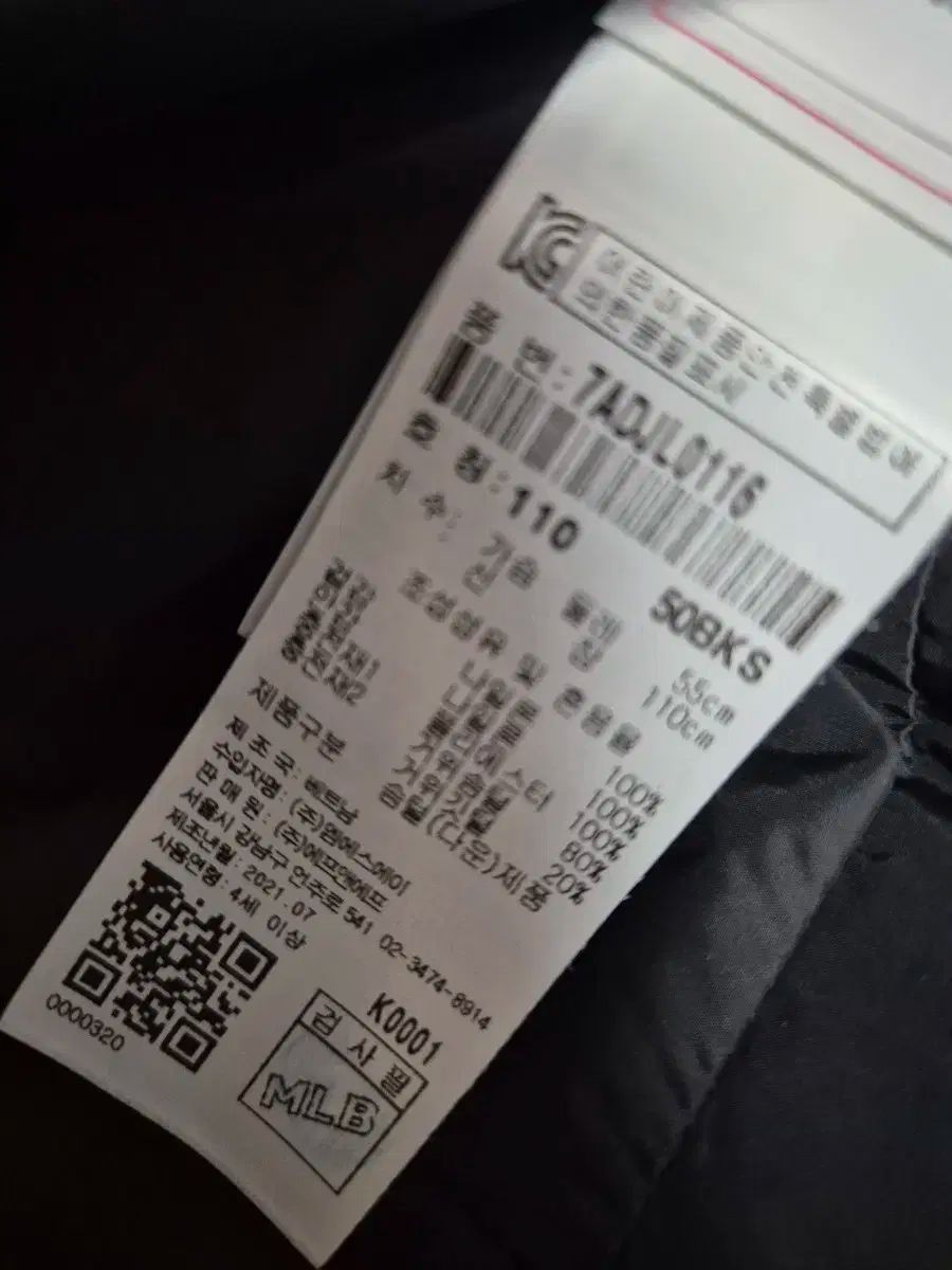 安心してください mlb キッズ グースフード 軽量パッド 110 サイズ 商品 送料無料!