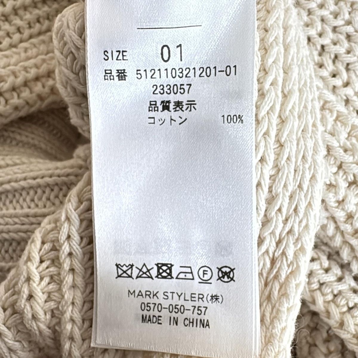 レディース -