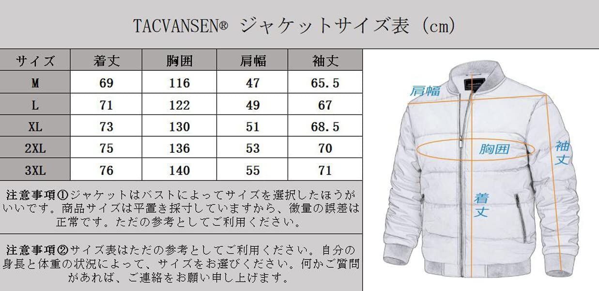 TACVASEN メンズ ジャケット ウィンドブレーカー 保温 防寒服 無地