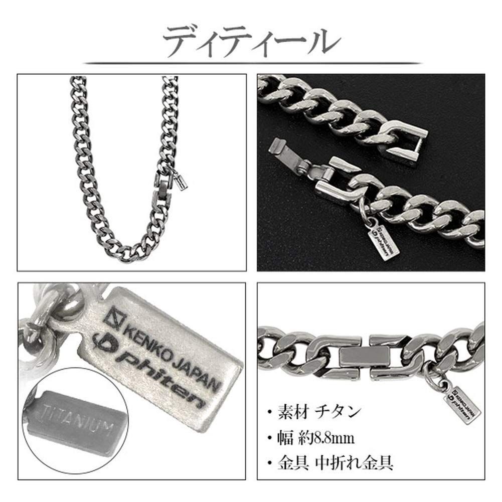 新着商品】チタン 喜平 ネックレス 長さ40～60cm カット (40cm) 品] 幅