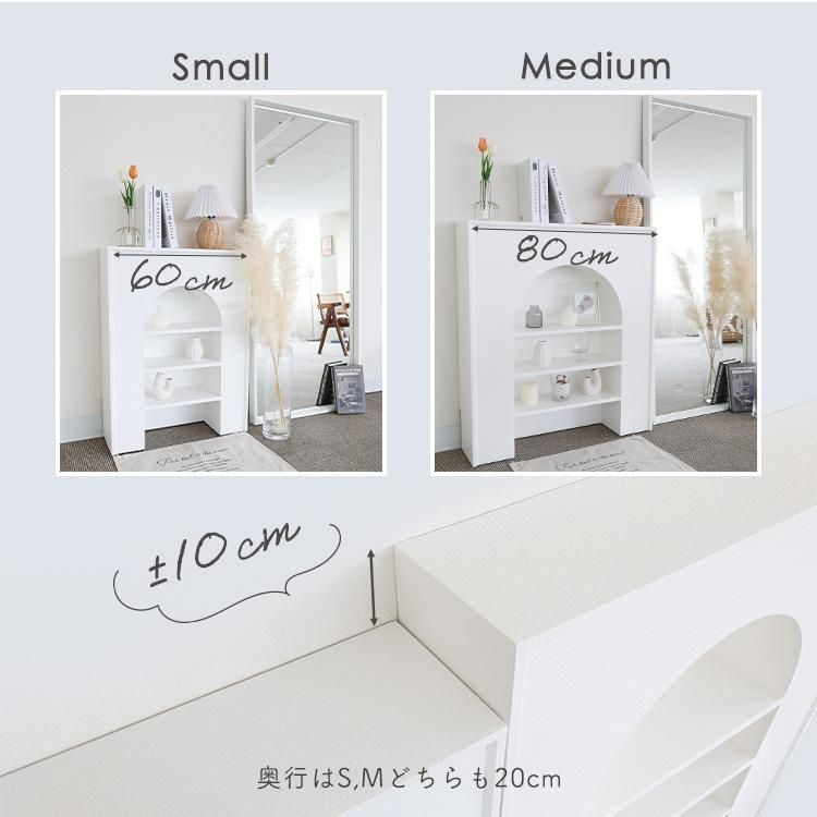 マントルピース(アーチ型)引き出し付 マントルピース型収納棚(アーチ) 【完成品・国産品】 | 栃木県