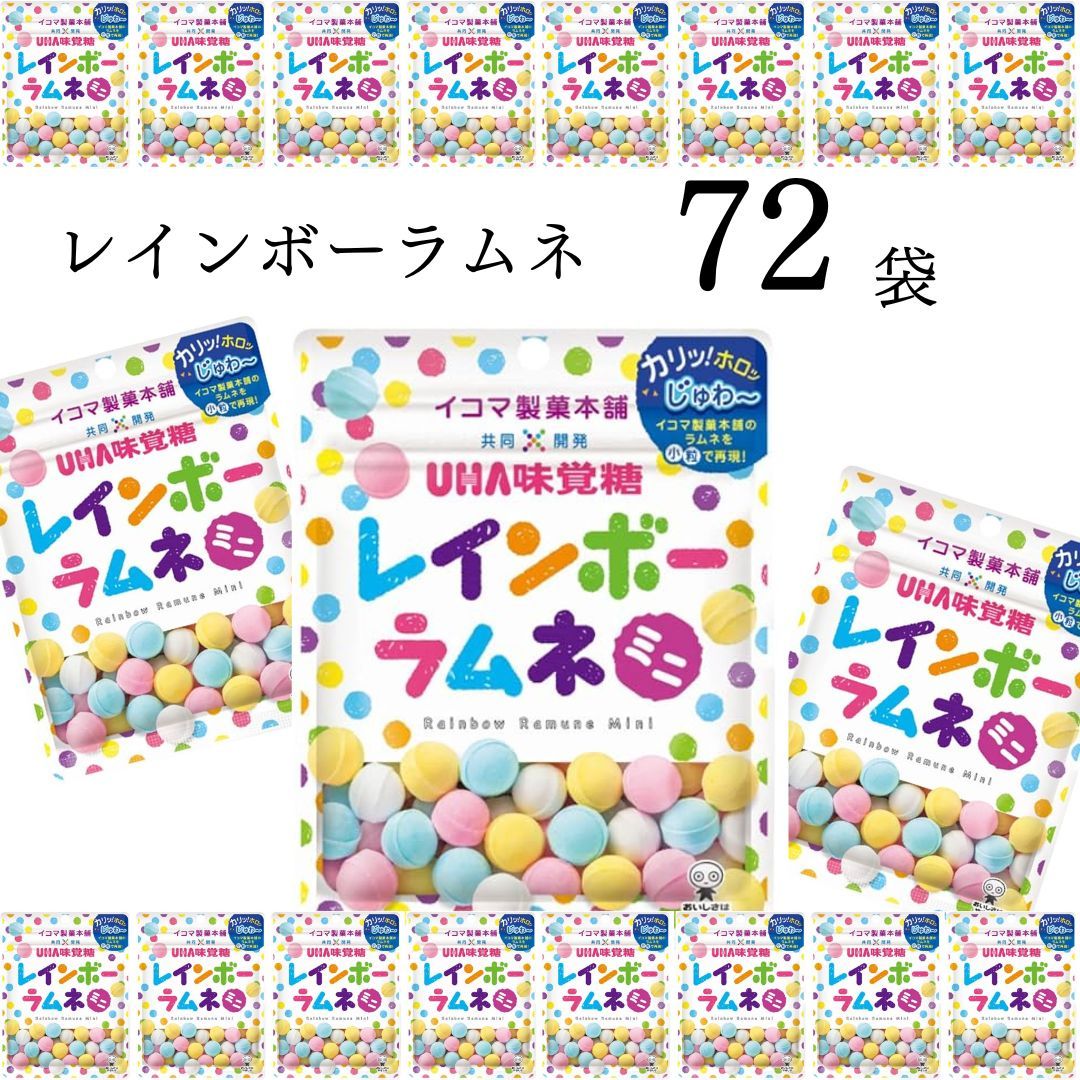 UHA味覚糖 イコマ製菓 レインボーラムネ ミニ 72個 お菓子 詰め合わせ 小袋 清涼菓子 ラムネ菓子 駄菓子 おやつ ピーチ まとめ買い ストック 買い置き
