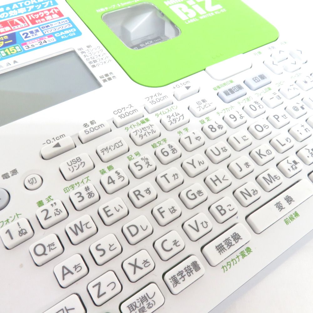 CASIO カシオ ラベルライター ネームランド BiZ スマートモデル KL-G2