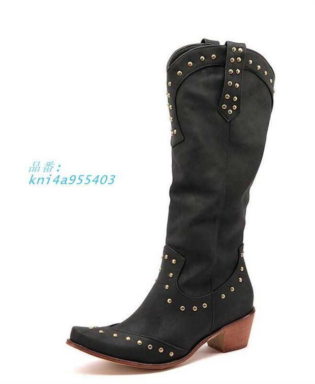 レディース リベット本