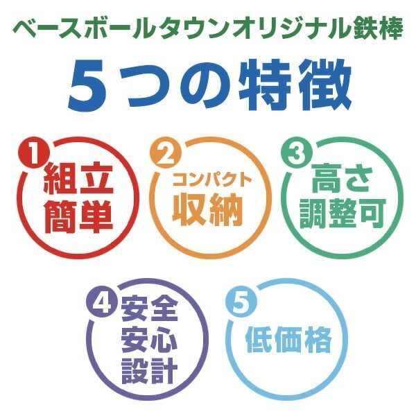 【ラッピング箱入り】鉄棒 子供 室内 屋外 室内遊具 屋外 庭 逆上がり ぶら下がり 耐荷重80kg キッズ 折りたたみ鉄棒 こども 体育 ブルー ホワイト ブラック ピンク ベージュ 子供用 キッズ用  Little Athlete リトルアスリート