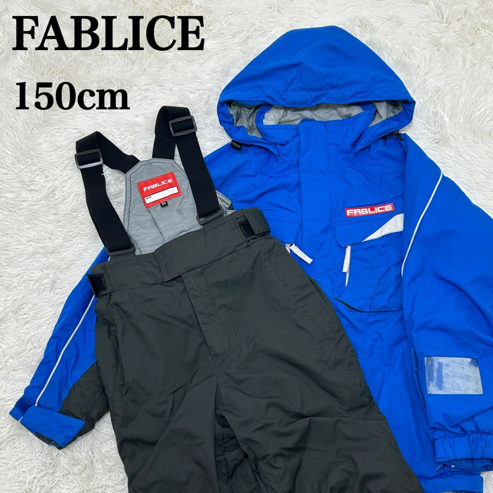FABLICE スキーウェア キッズ 150cm ファブリス スキー スノーボードウェア セットアップ Lサイズ FABLICE