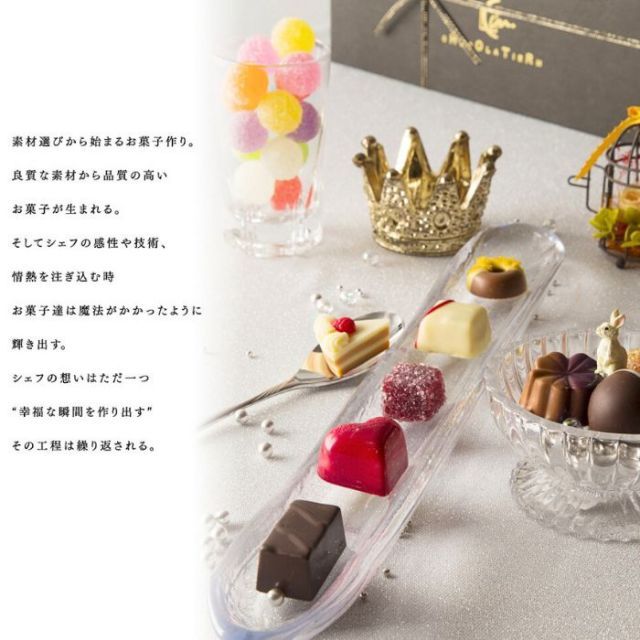 種類4：5セット 洋菓子 焼き菓子 ギフト コレクション洋菓子【 ケーク