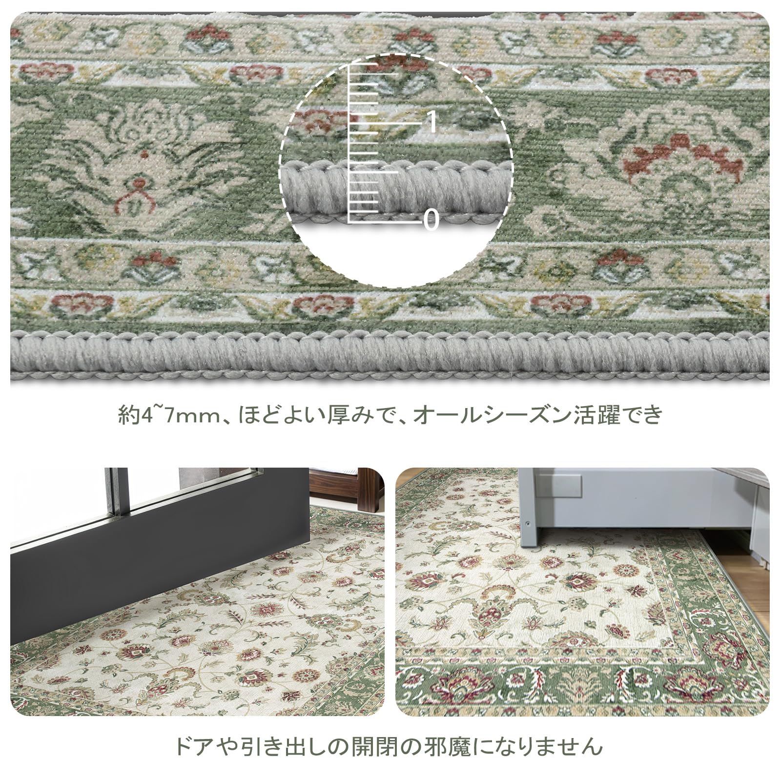 HAOCOO カーペット 夏用 200х250cm 3畳 滑り止め ペルシャ風 ラグ 洗える オールシーズン適用 花柄 防音 耐磨耗性 軽量 抗菌防臭 リビング ダイニング アンティーク ラグマット グリーン MARWIL-DEMENAGEMENTS_CH