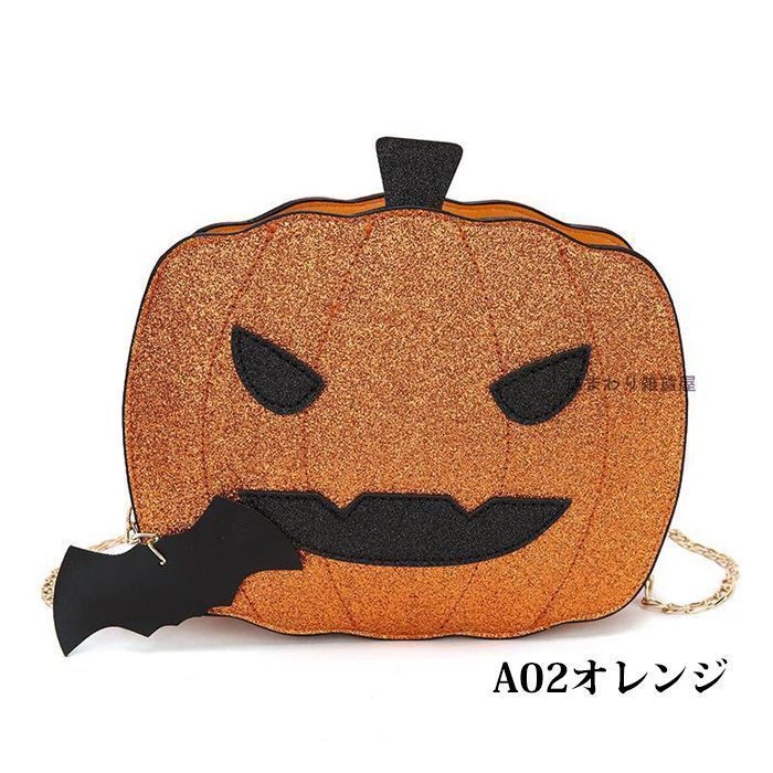 かぼちゃ☆ 野菜サクッチ国産かぼちゃチップス(ハロウィン仕様