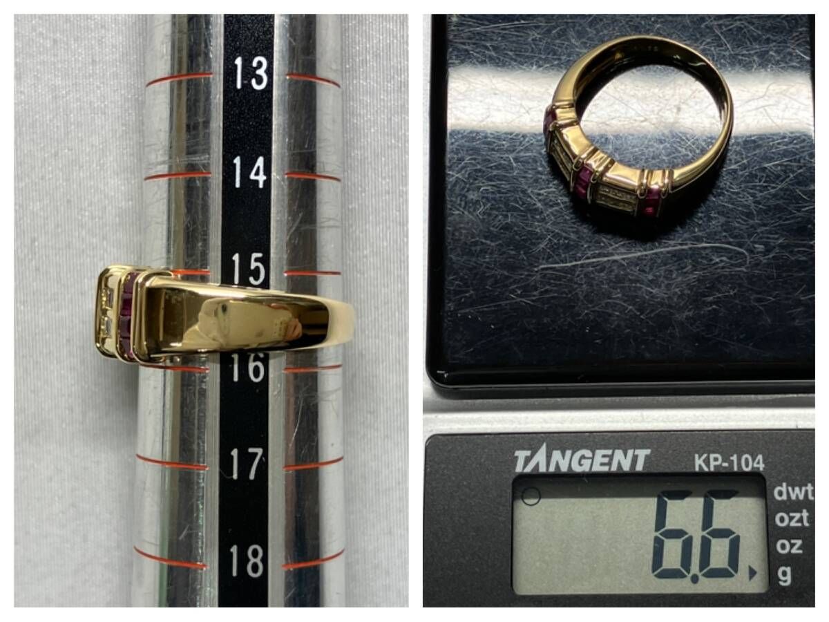 K18 天然ルビー 天然ダイヤモンド 検査石のみ 0.62 0.30の刻印あり リング 15.5号 6.6g ソーティング付 平打ち SIROKUMA-CORPORATION_COM