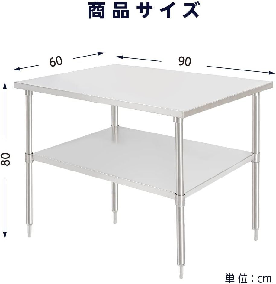 日本製造 ステンレス製 業務用 W90×H80×D60cm 置棚 作業台棚 ステンレス棚 カウンターラック キッチンラック 二段棚 kot2ba-9060