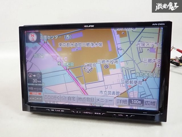 【地図2017年】イクリプス メモリーナビ AVN-Z03iW★動作品★ ECLIPSE（イクリプス）“つながるナビ”など9機種発売 | 株式会社