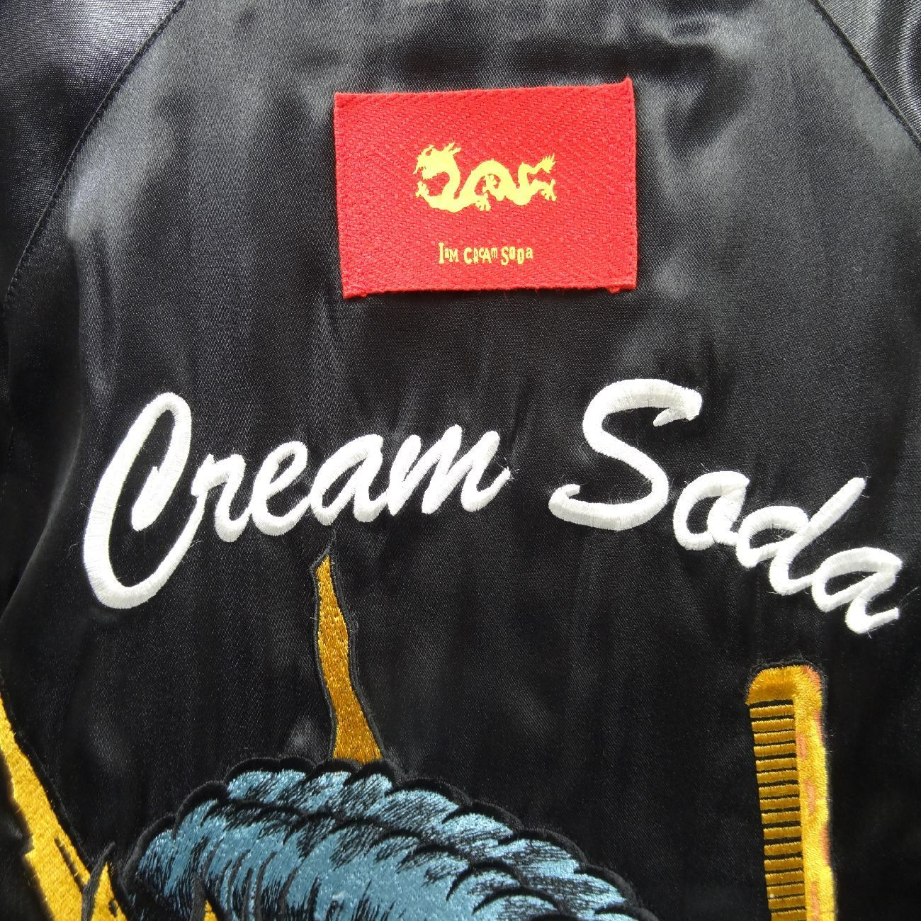 スカジャン Mサイズ