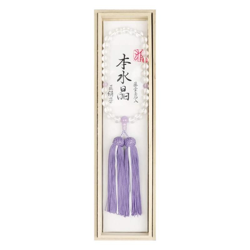 8mm 丸玉