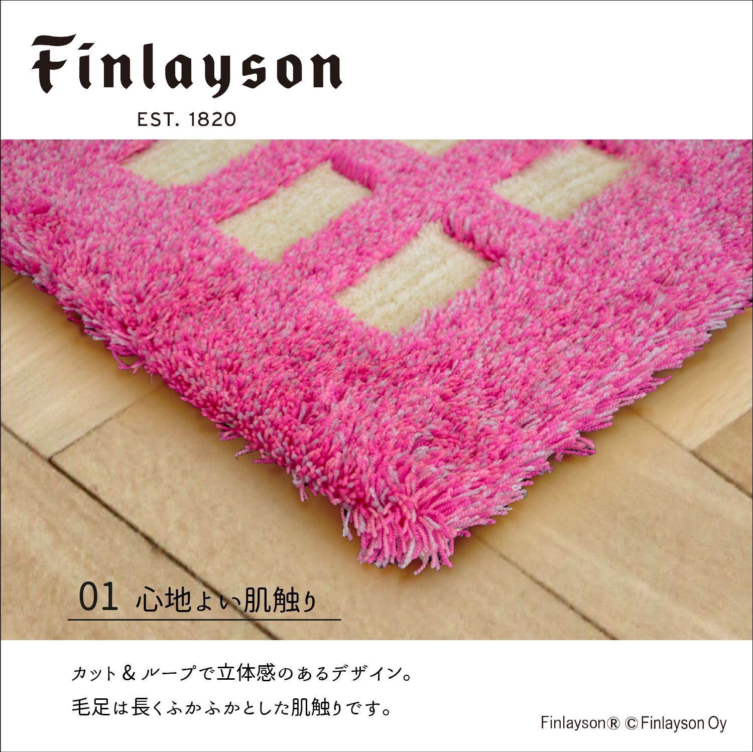 ラスト1点】 【在庫限り】 Finlayson フィンレイソン TALOT タロット