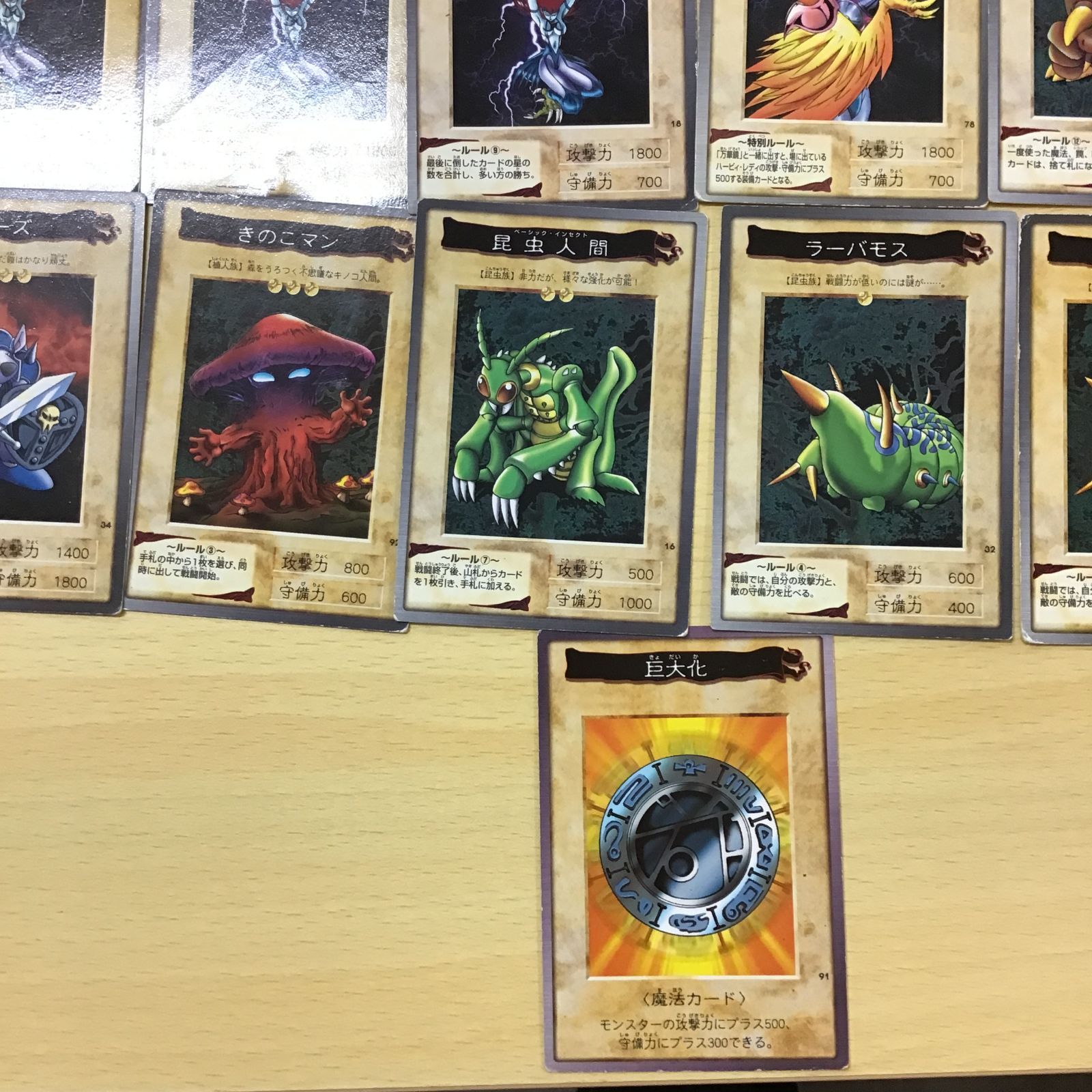 遊戯王 裏面 バンダイ 遊戯王 - 遊戯王カード バンダイ版 67 屍を貪る 