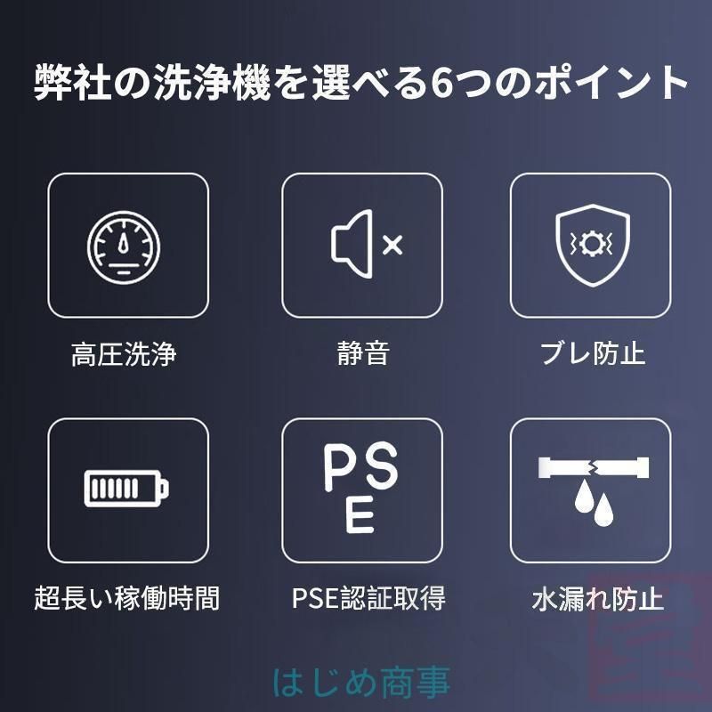 家庭用