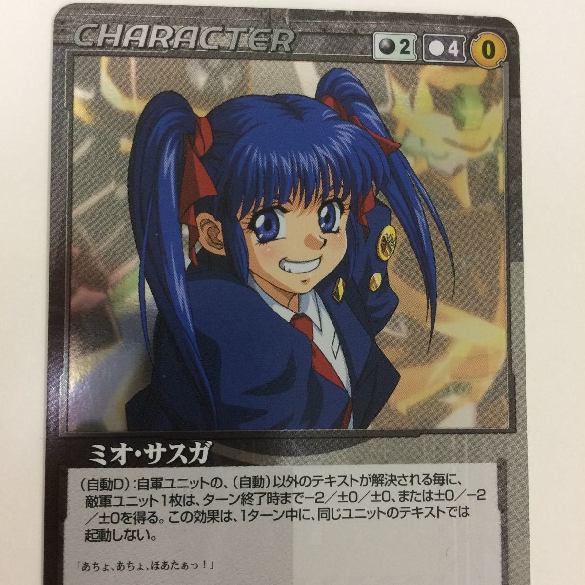 せ 10 クルセイド カード スパロボ まとめ ヨン ジェバナ ミオ サスガ