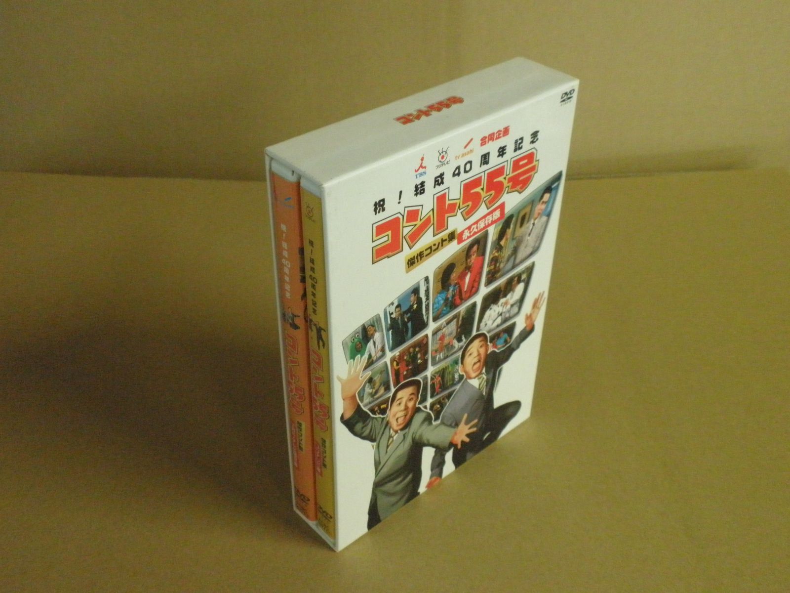 コント55号 傑作コント集 永久保存版 DVD-BOX〈2枚組〉 コント55号 傑作コント集 永久保存版 DVD-BOX〈2枚組〉