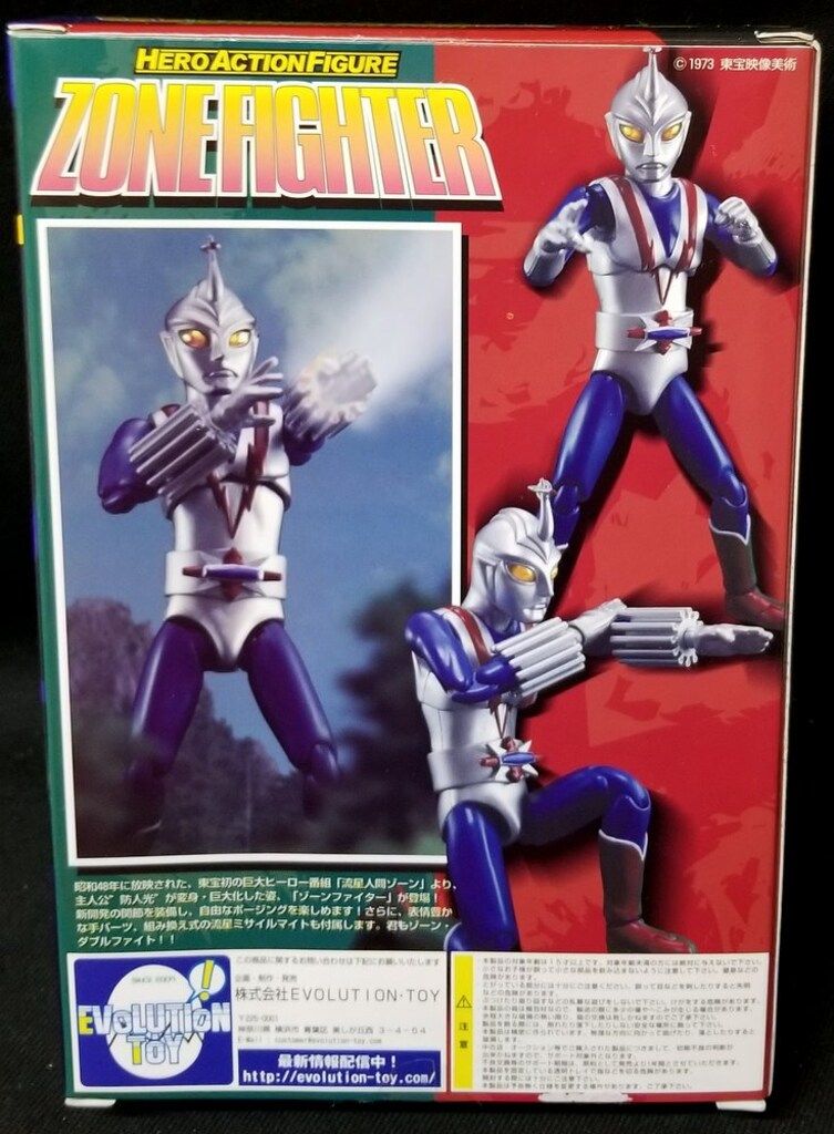 EVOLUTION-TOY HAF