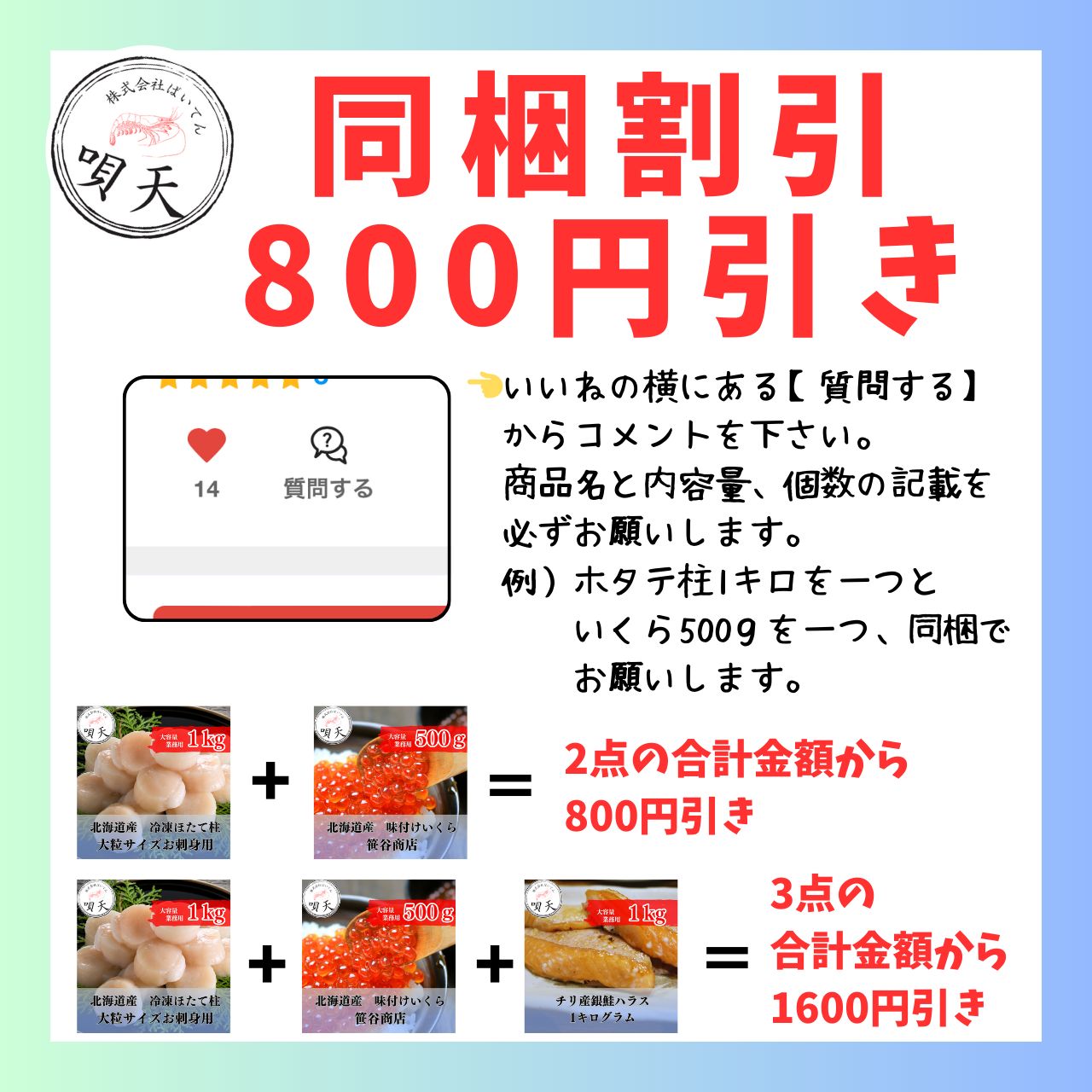 3キロ 神の海老