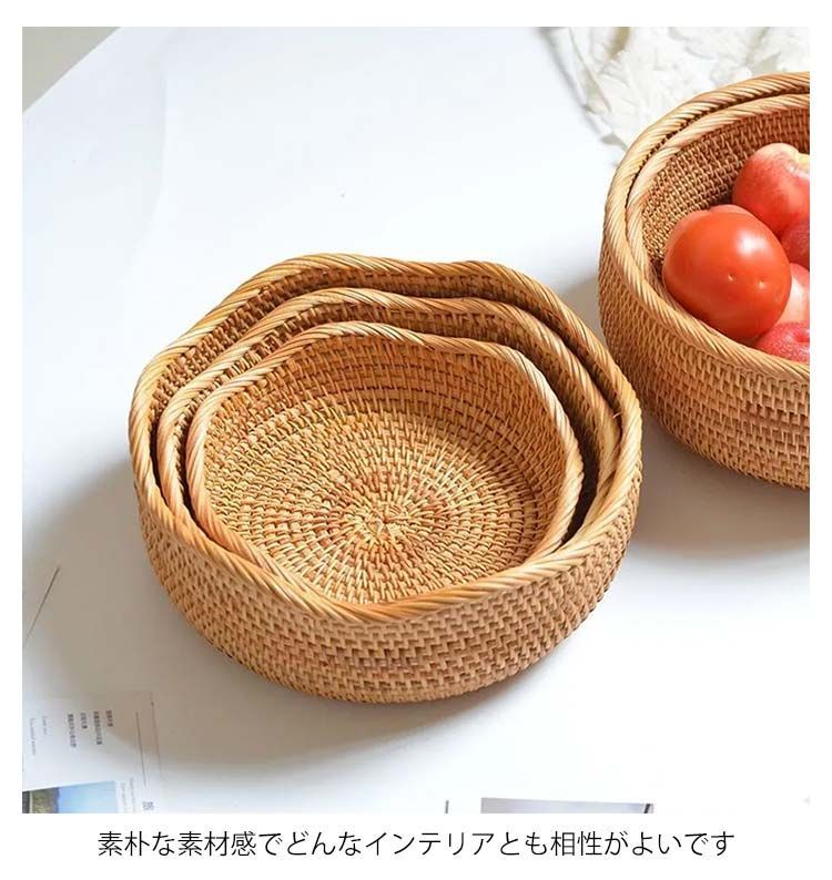 果物かご 果物 おしゃれ 北欧 オシャレ かご 果物かご フルーツカゴ 収納