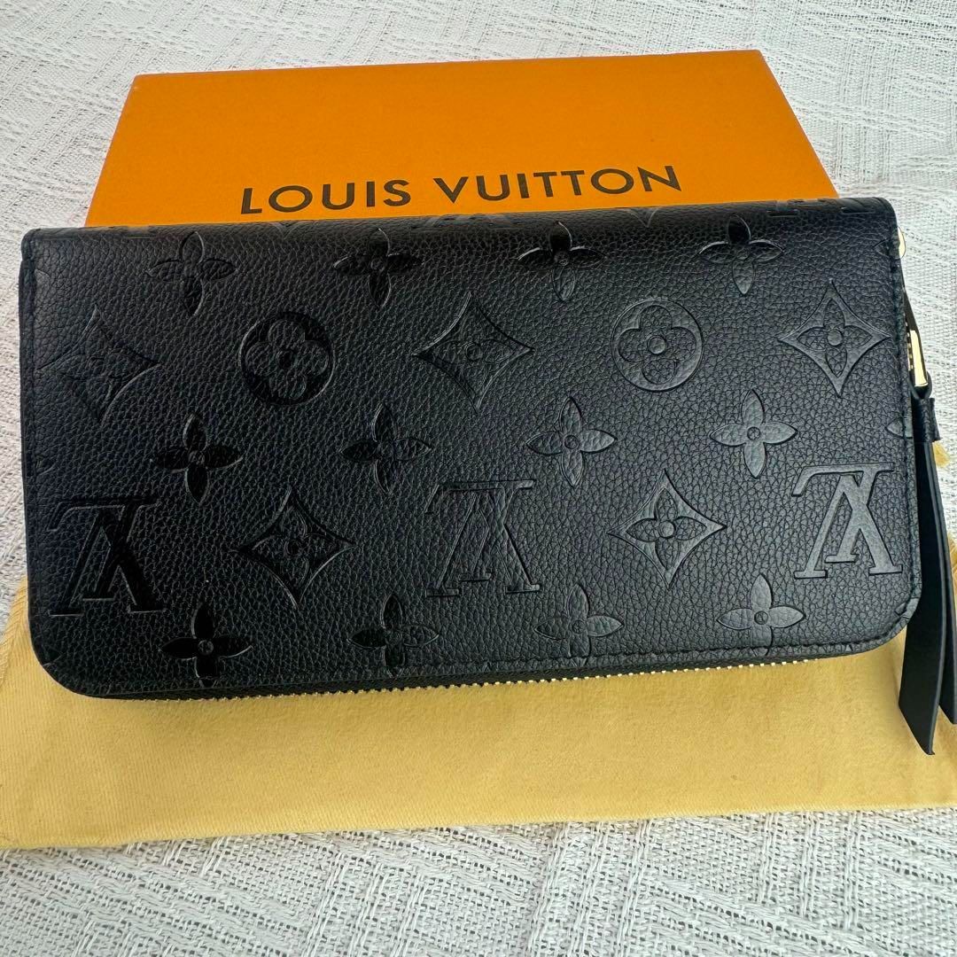 LOUIS VUITTON ルイヴィトン 長財布