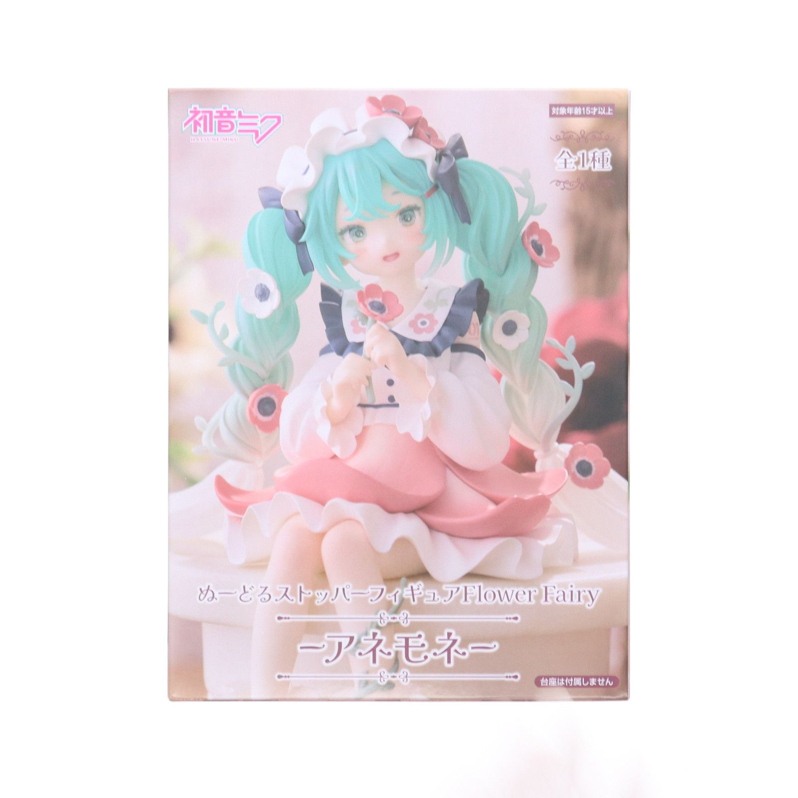 初音ミク ぬーどるストッパーフィギュア Flower Fairy アネモネ Amazon.co.jp: 初音*ミク フィギュア 『初音*ミクシリーズ