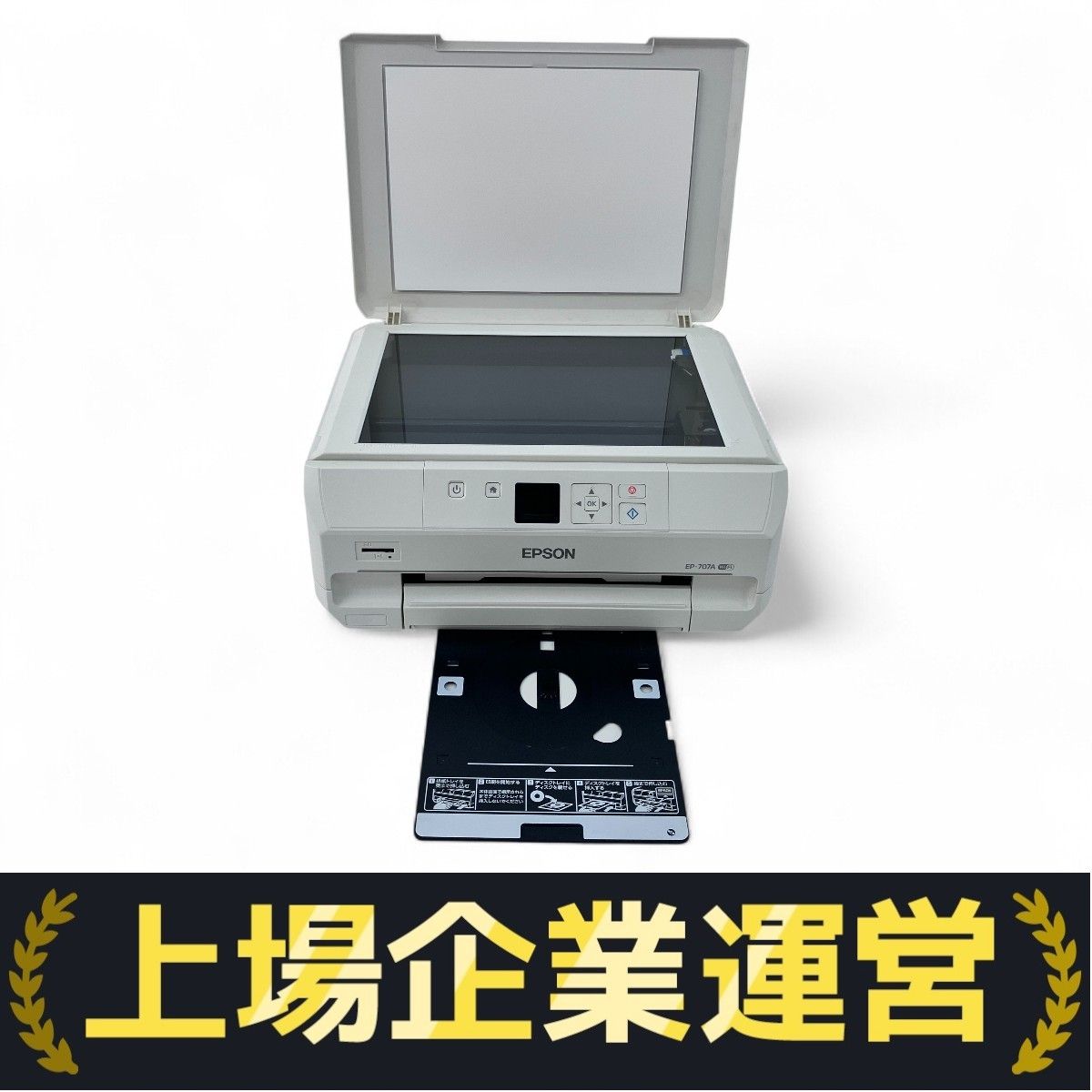 ジャンク品】エプソン複合プリンター EPSON EP-707A エプソン EP-707A