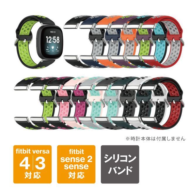 15.ブラック×レッド] fitbit versa 4 バンド fitbit versa 4 ベルト