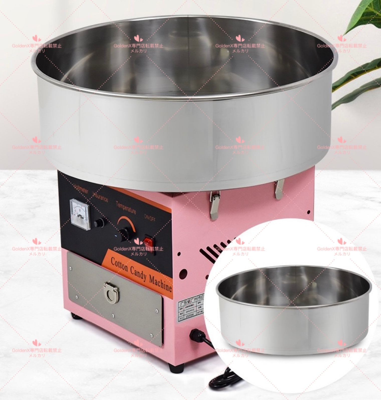 わたあめ製造機