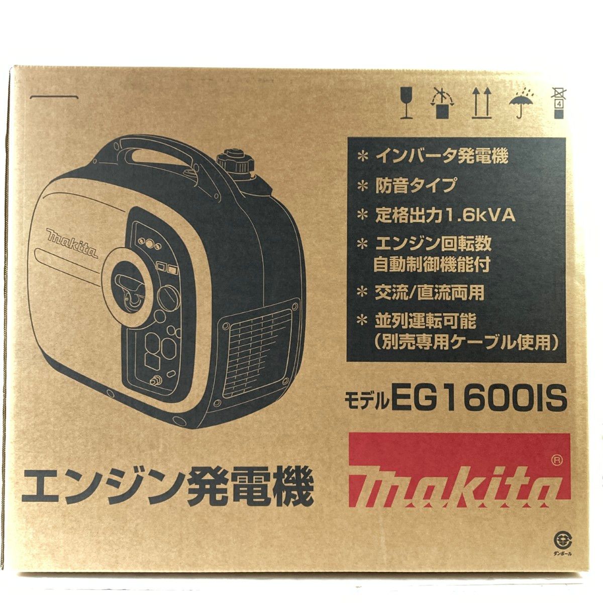 ＊＊MAKITA マキタ ポータブルインバーター発電機 EG1600IS