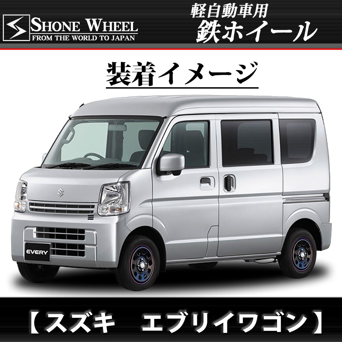 4本価格 12×4J
