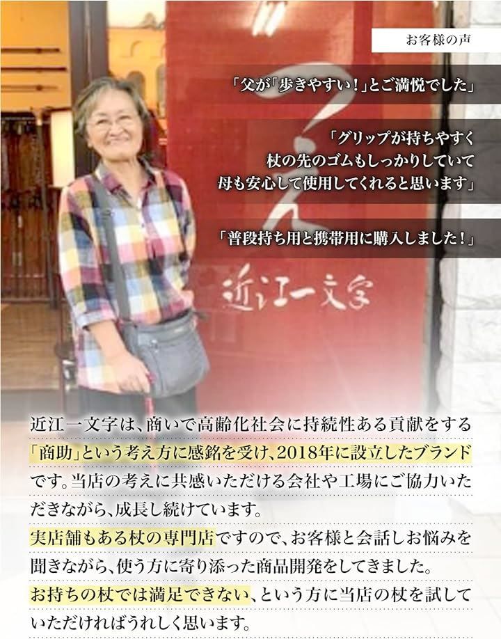 つえ 折りたたみ杖