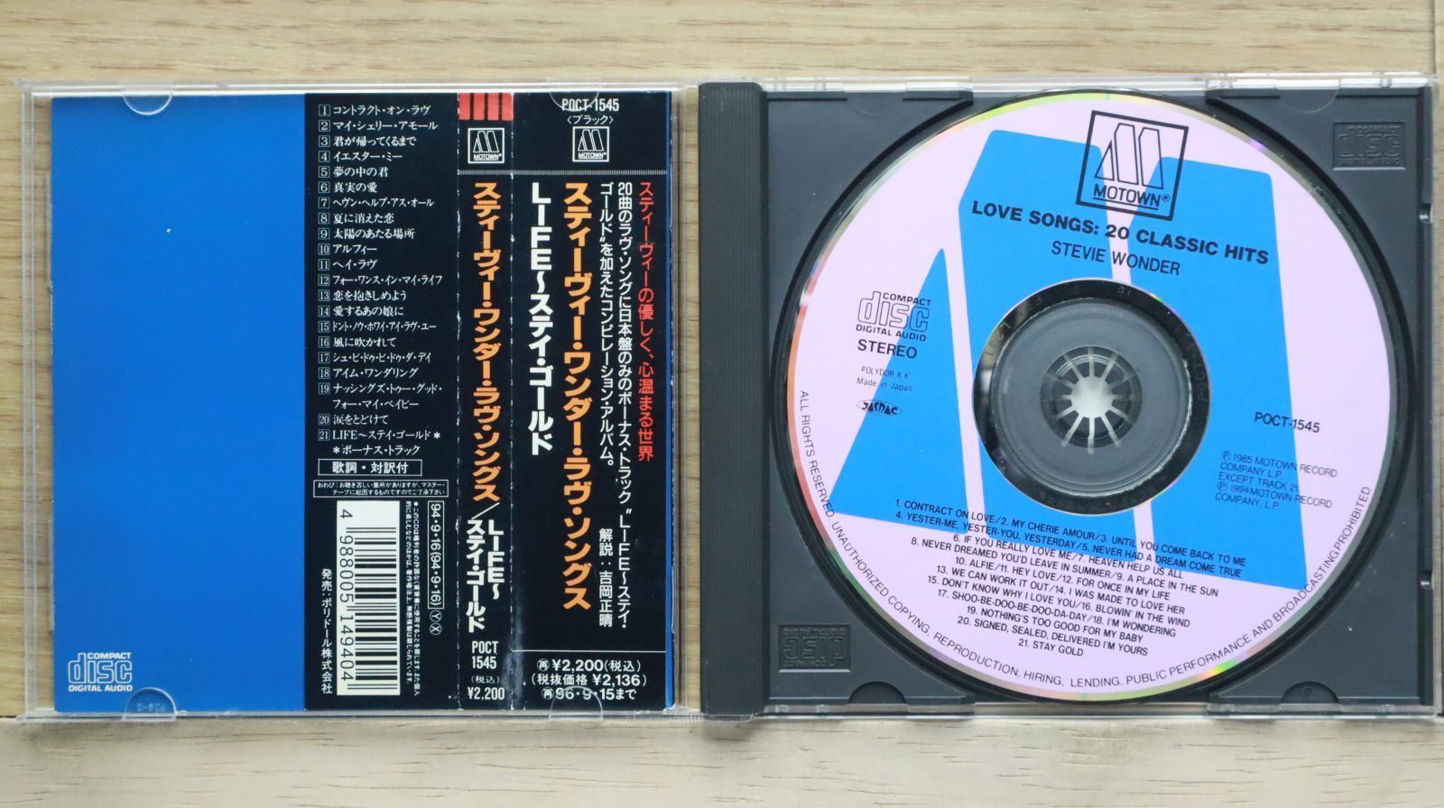 国内盤CD☆スティービーワンダー/STEVIE WONDER□ LIFE ~ステイ