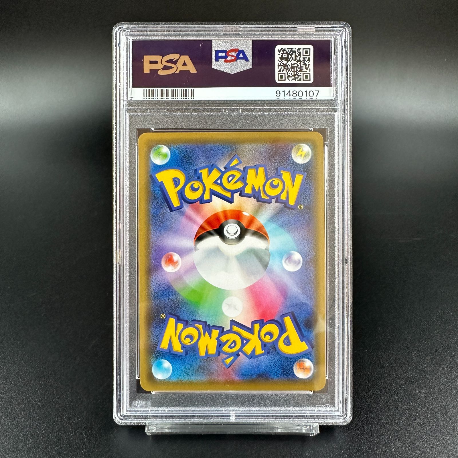 PSA10】ポケモンカード ミュウツー＆ミュウ GX sm12a 052/173 RR